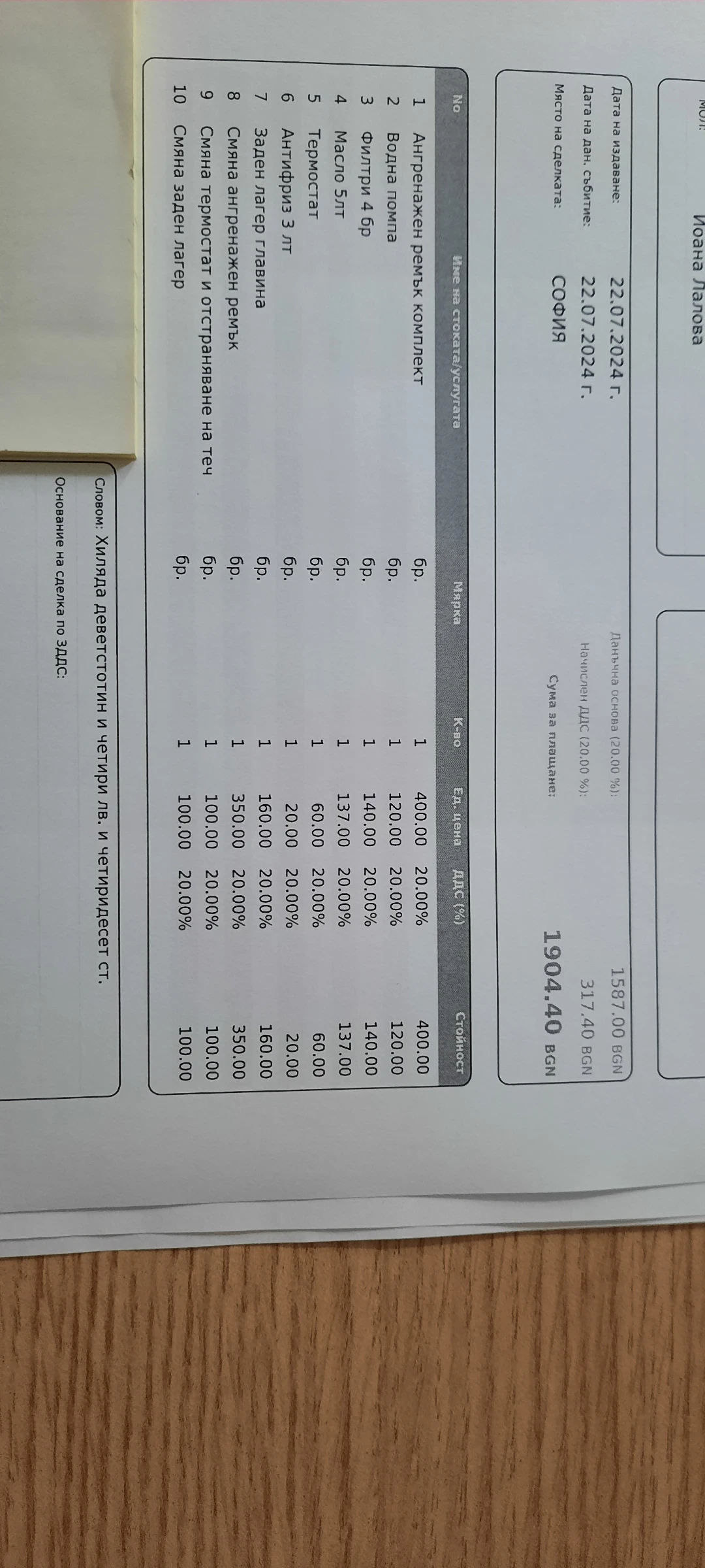 VW Alltrack 2.0TDI Лизинг | Mobile.bg — изображение 13