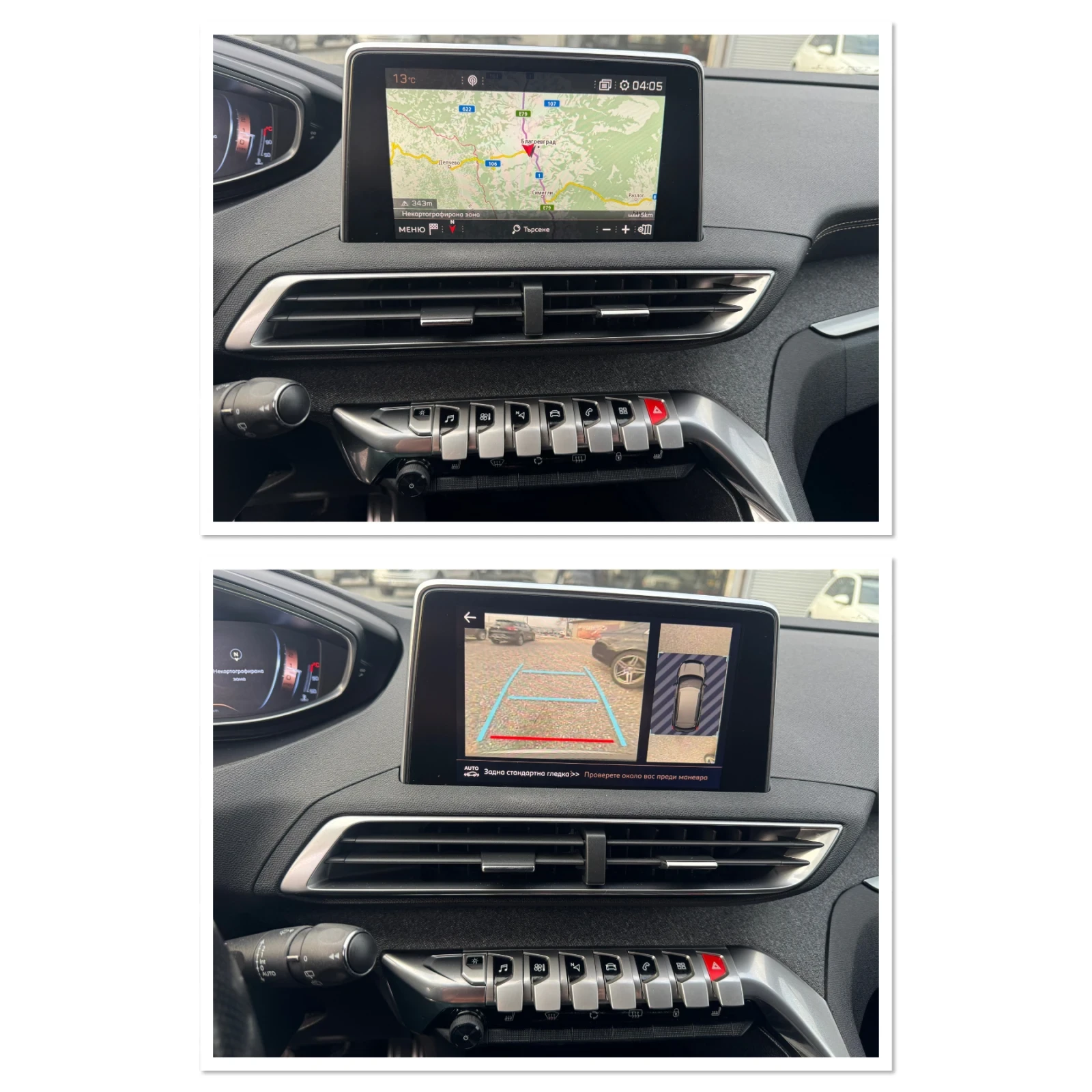 Peugeot 3008 2.0HDI * GT LINE*  | Mobile.bg � ����������� 11
