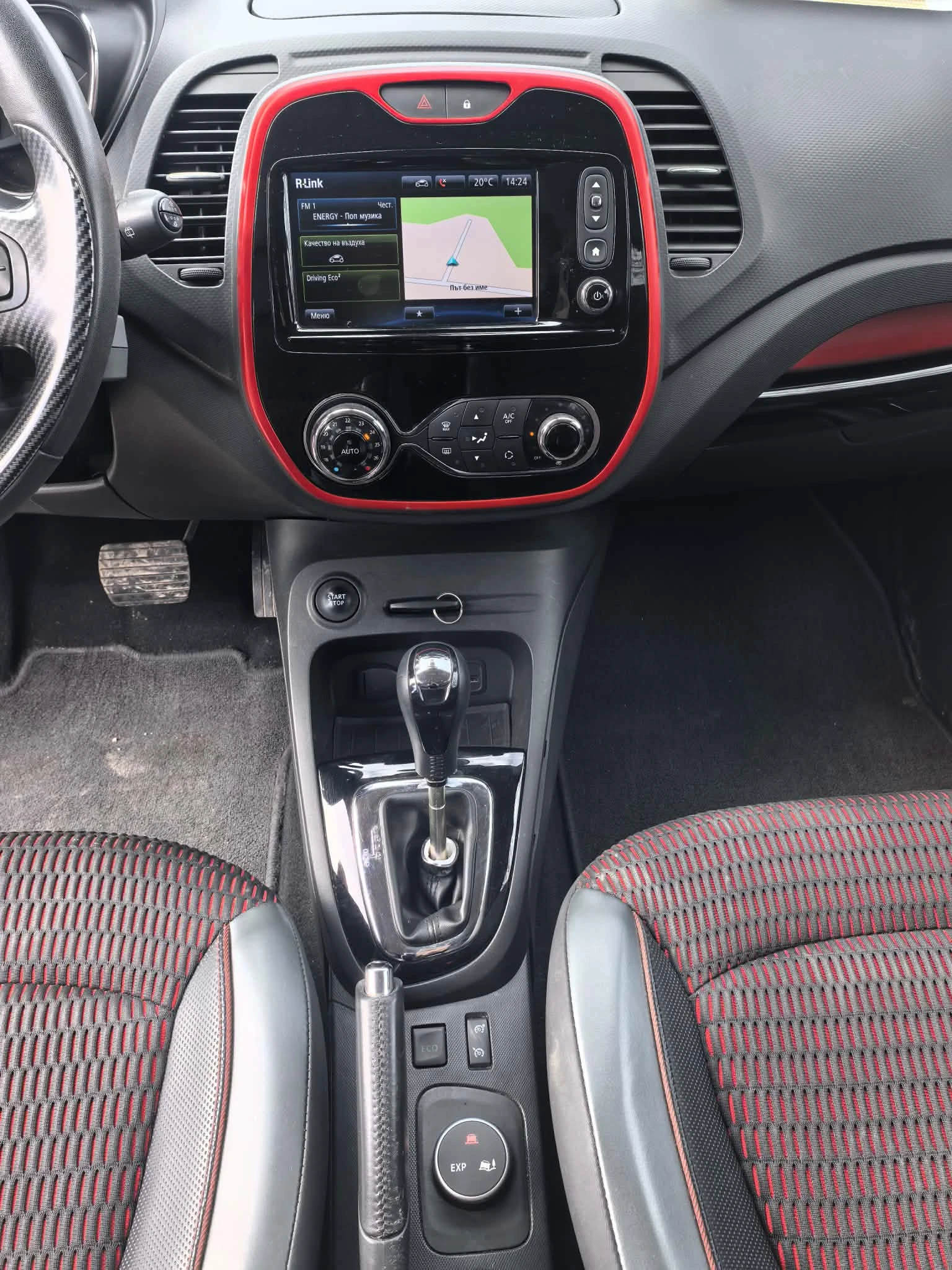 Renault Captur 1.2i, снимка 14 - Автомобили и джипове - 53634200