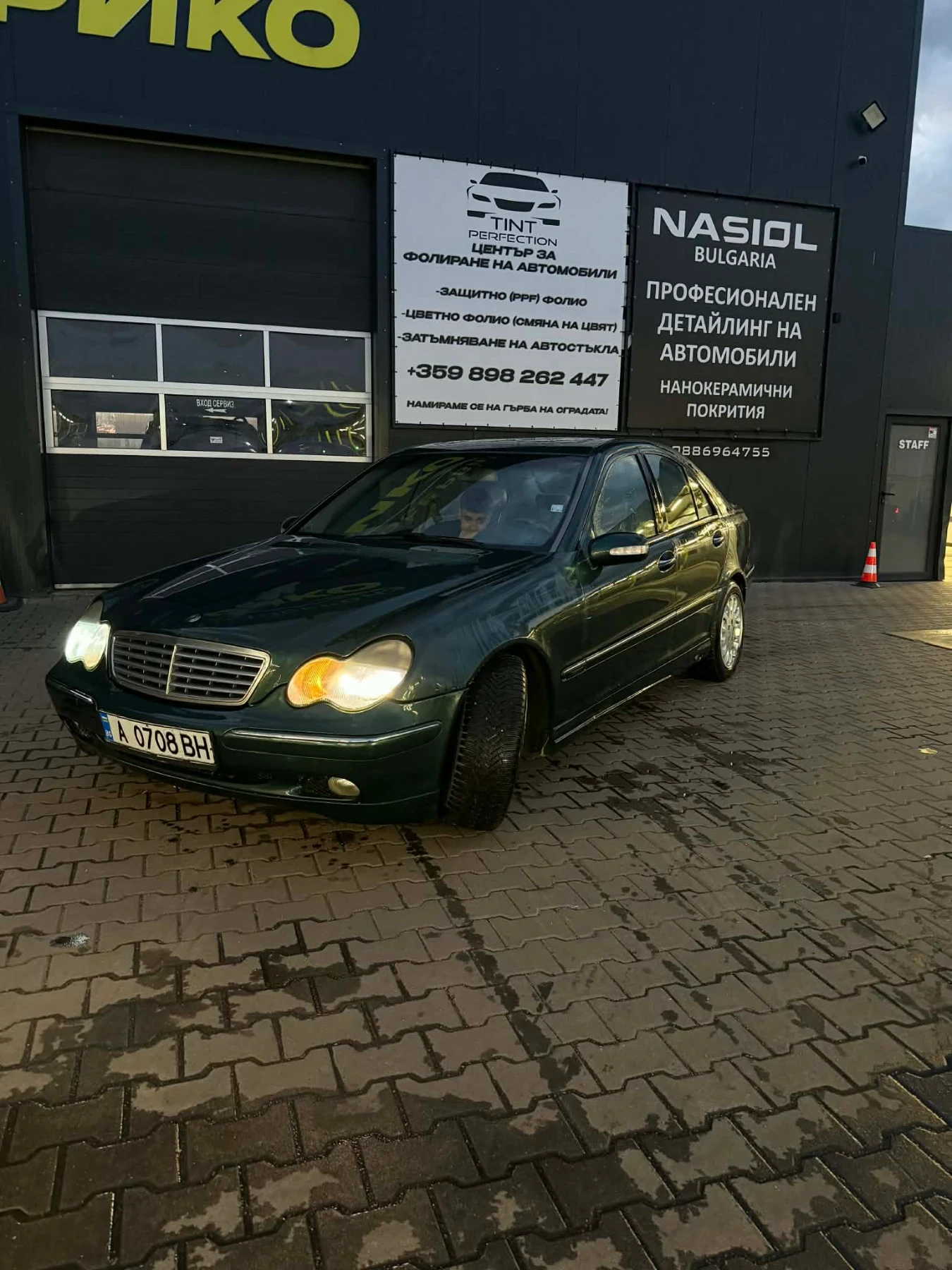 Mercedes-Benz C 220, снимка 3 - Автомобили и джипове - 54358153