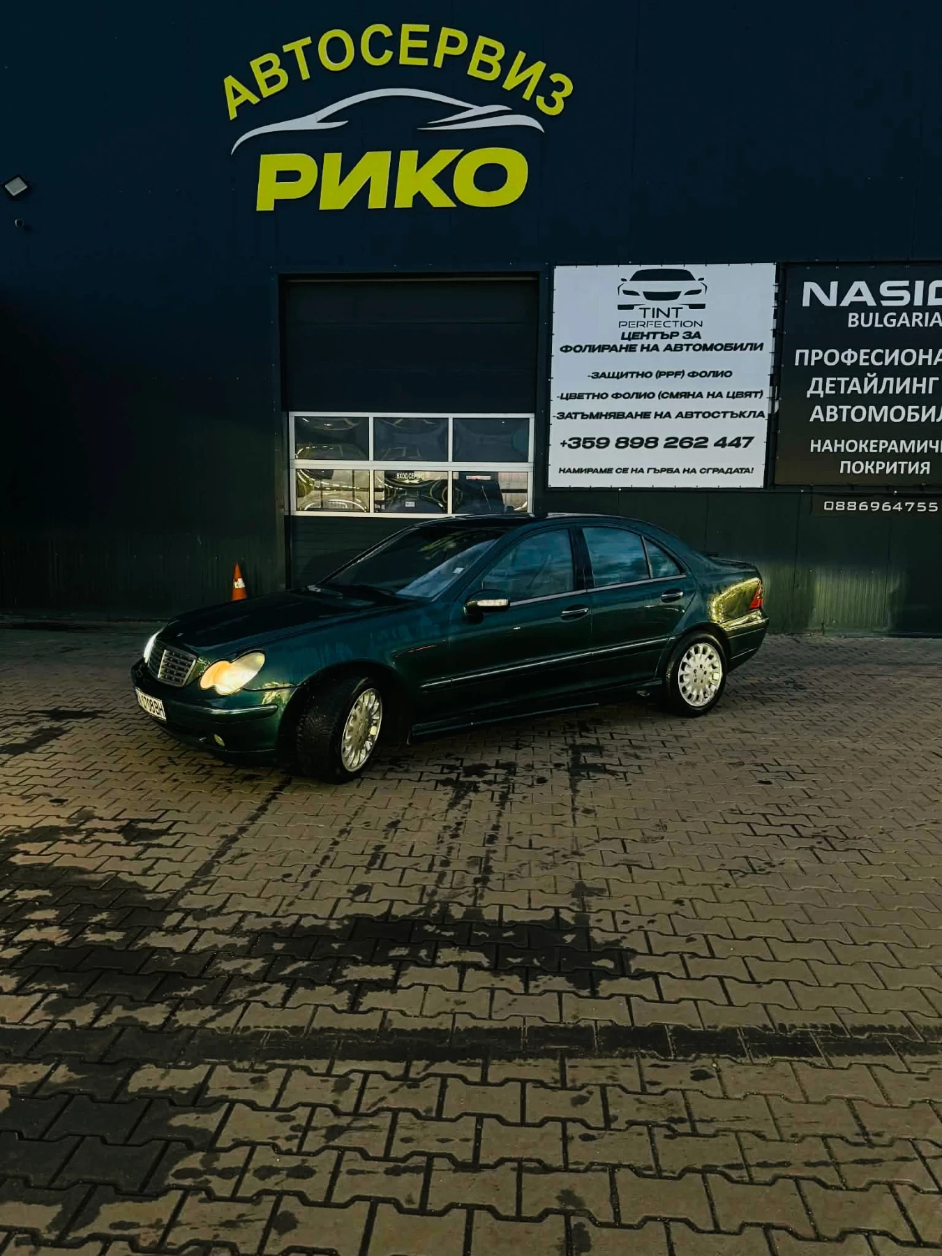 Mercedes-Benz C 220, снимка 2 - Автомобили и джипове - 54358153