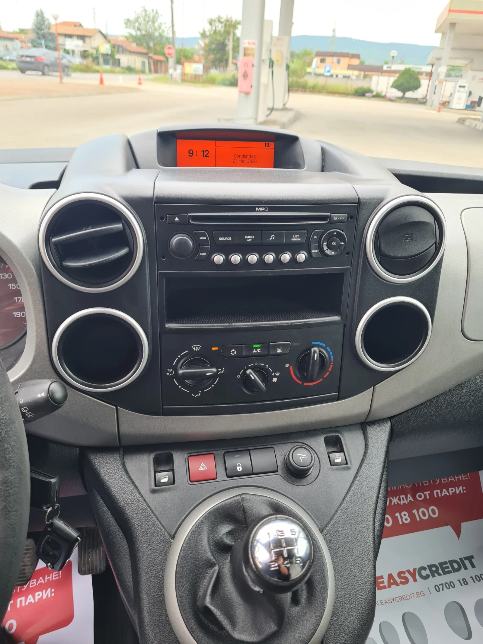 Citroen Berlingo 1.6 HDI 90к.с., снимка 9 - Автомобили и джипове - 54637626