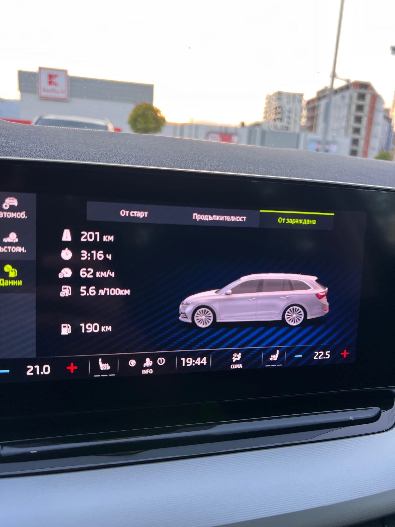 Skoda Octavia 2.0 TDI | 150hp | 92 632км Реални, снимка 13 - Автомобили и джипове - 55805696