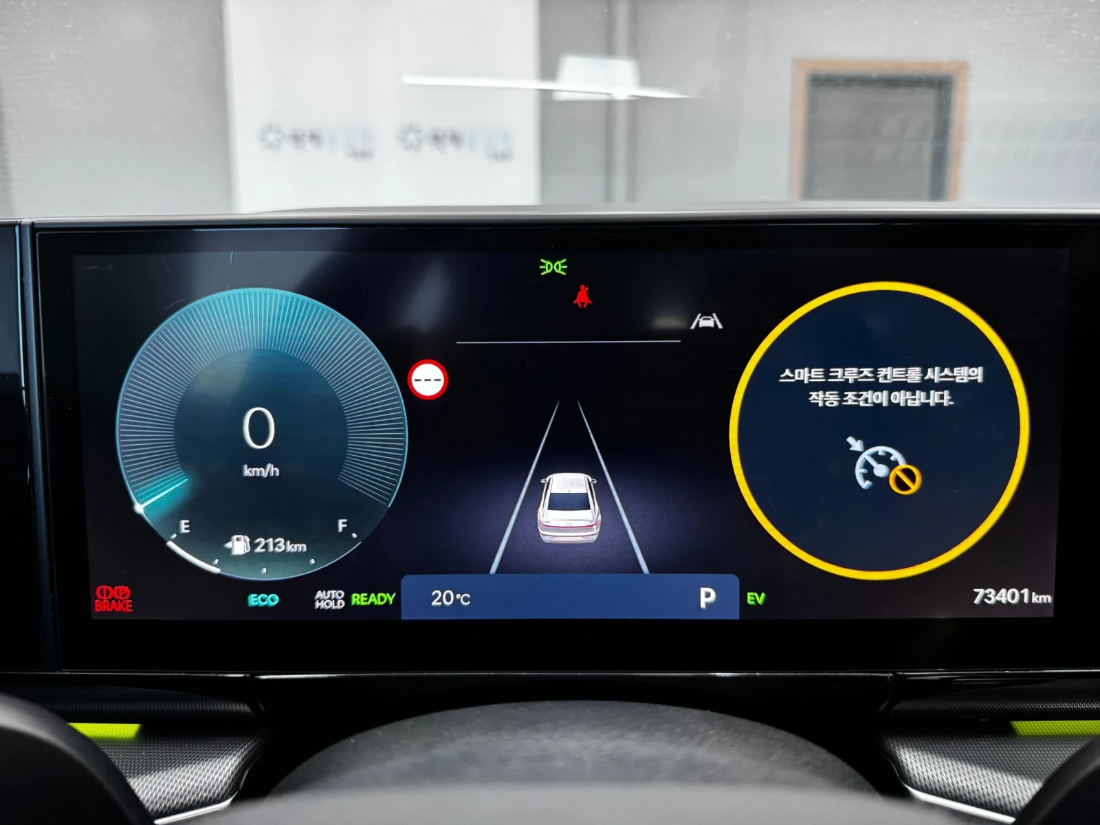 Hyundai Grandeur CALLIGRAPHY AWD * ������ ����* HYBRID | Mobile.bg � ����������� 11