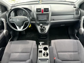 Honda Cr-v 2.0-РЪЧКА-4x4-2010-1Г-Гаранция!, снимка 11