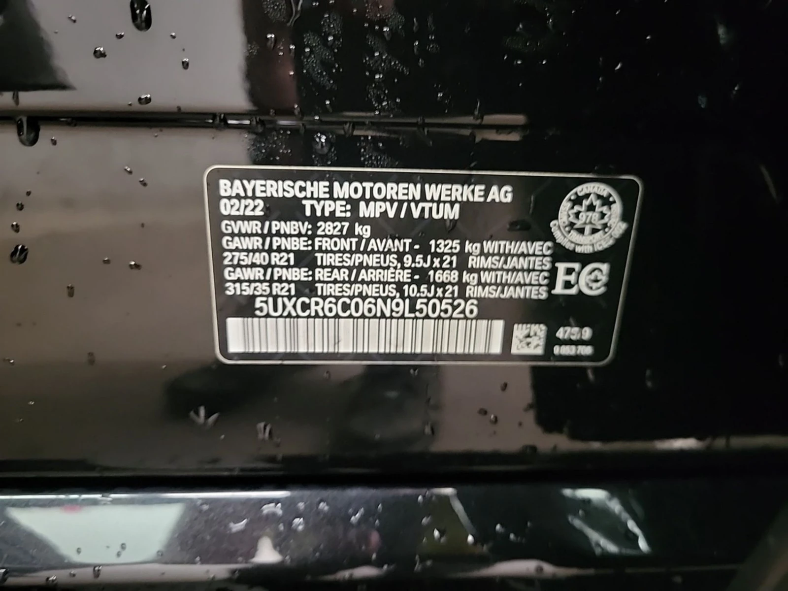 BMW X5 40I ЦЕНА ДО БЪЛГАРИЯ РЕГИСТРАЦИЯ & АВТОКРЕДИТ, снимка 16 - Автомобили и джипове - 55492103