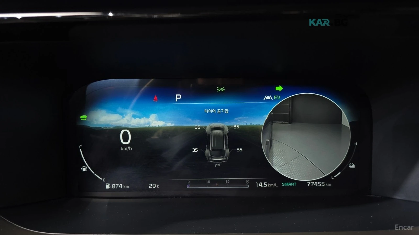 Kia Sorento HEV-1.6/GRAVITY/DRIVE-ASSISTS, снимка 8 - Автомобили и джипове - 55746769