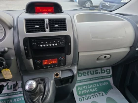 Citroen Jumpy 2.0HDI Евро5 8+ 1 6скорости Климатроник, снимка 15