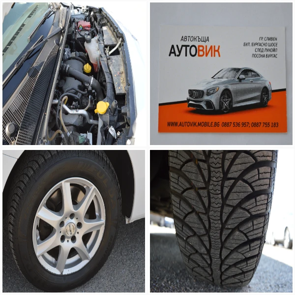 Mercedes-Benz Citan 1.5CDI-MAXI-KLIMA | Mobile.bg � ����������� 17