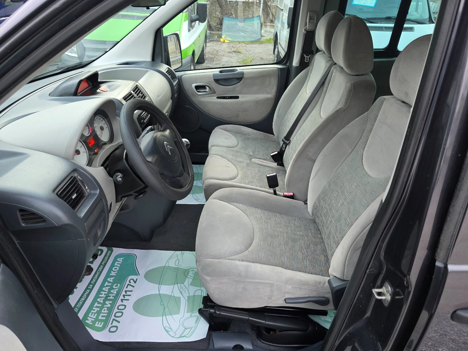 Citroen Jumpy 2.0HDI Евро5 8+ 1 6скорости Климатроник, снимка 11 - Бусове и автобуси - 53921189