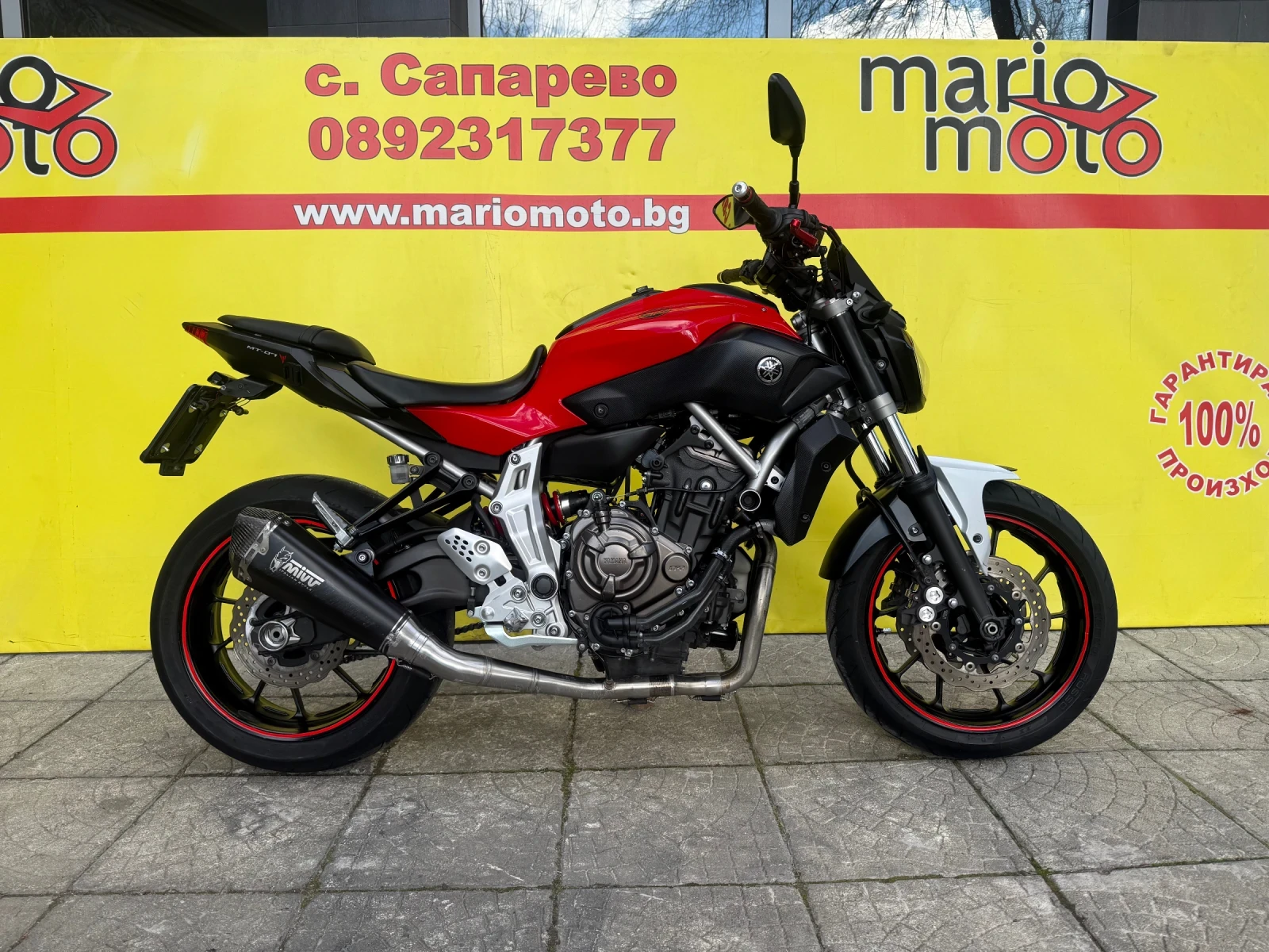 Yamaha Mt-07 | Mobile.bg � ����������� 1
