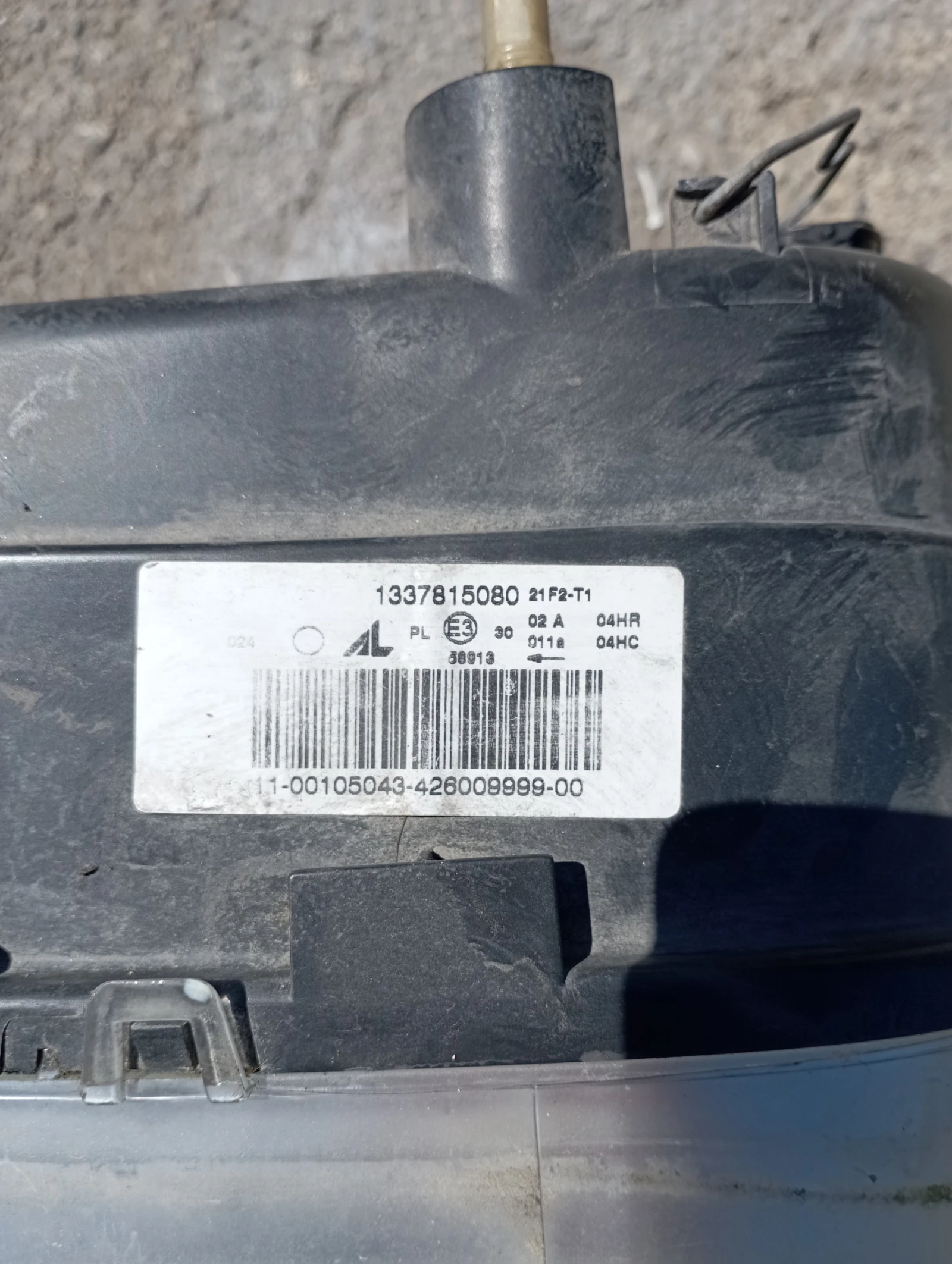    FIAT DUCATO JUMPER  BOXER ....1337815080....2002-2006 | Mobile.bg   4