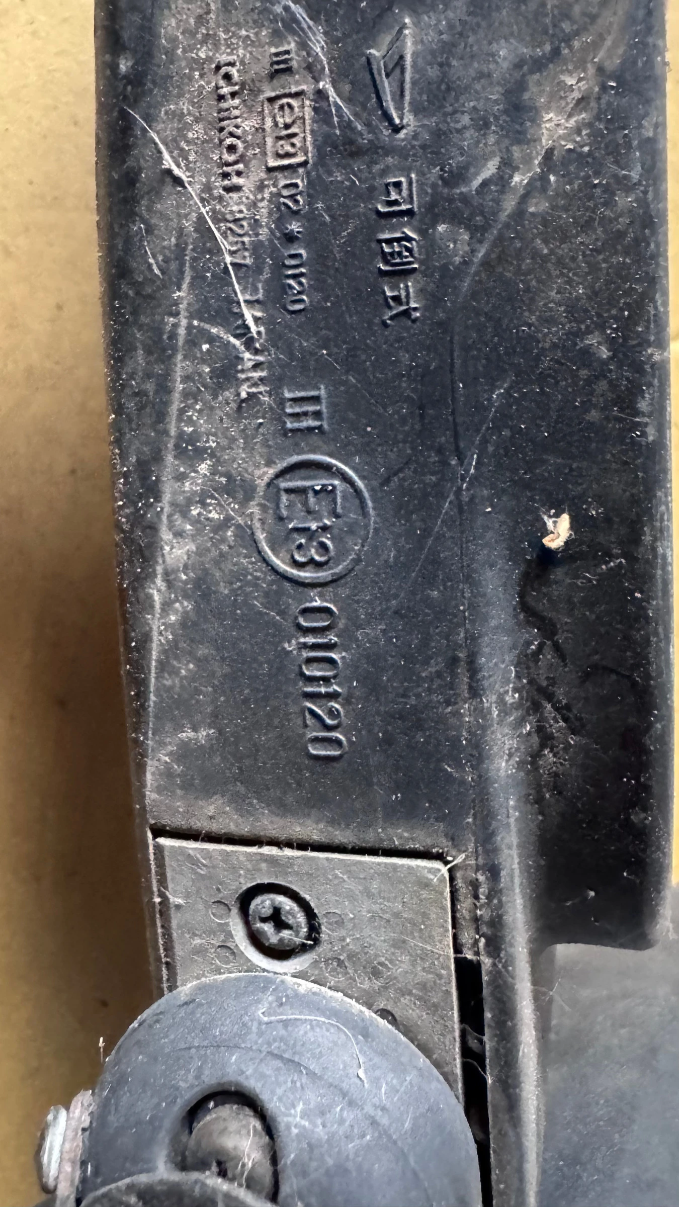   a Daihatsu Terios - E13010120 | Mobile.bg   2