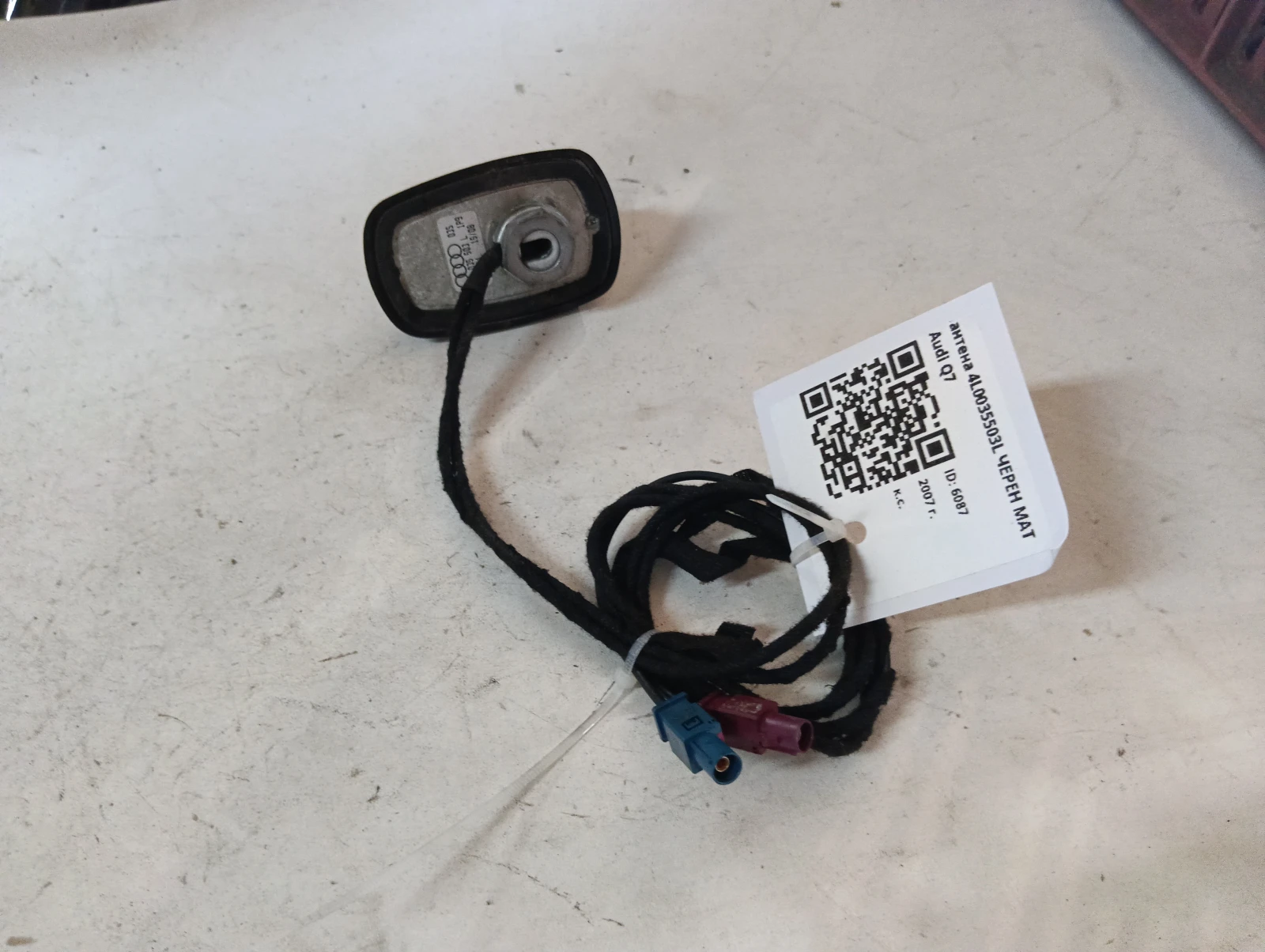 ������ 4L0035503L ����� ��� Audi Q7 | Mobile.bg � ����������� 1