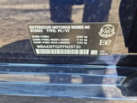 BMW 340 * M340I XDRIVE* АВТОКРЕДИТ БЕЗ ПЪРВОНАЧАЛНА ВНОСКА, снимка 15