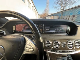 Mercedes-Benz S 550 Long AMG пакет, снимка 17