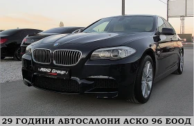 BMW 535 M-paket/START STOP/Keyless/СОБСТВЕН ЛИЗИНГ, снимка 1