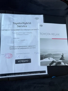 Toyota Corolla 2.0 Hybrid// / | Mobile.bg    17