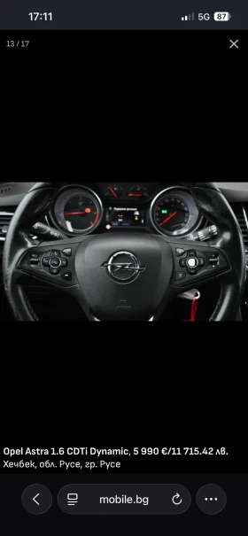 Opel Astra | Mobile.bg � ����� ������ 12
