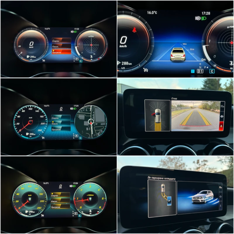 Mercedes-Benz C 220 d 4MATIC AMG PREMIUM* FACELIFT* DIGITAL* MULTIBEAM, снимка 15 - Автомобили и джипове - 52263511