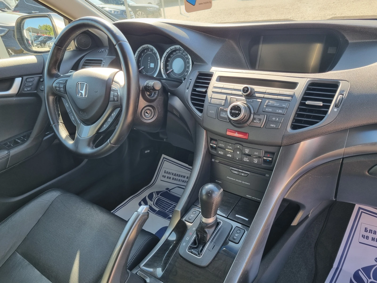 Honda Accord 2.4 201 k.c Executive Advanced Safety     | Mobile.bg   13