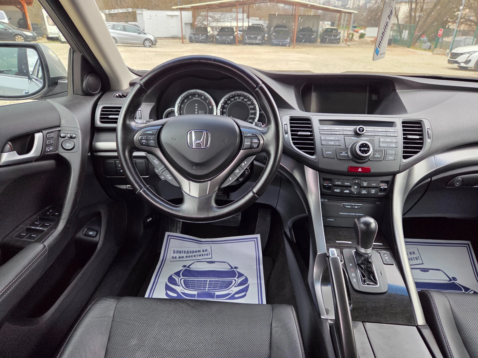Honda Accord 2.4 201 k.c Executive Facelift ���������       | Mobile.bg � ����������� 11