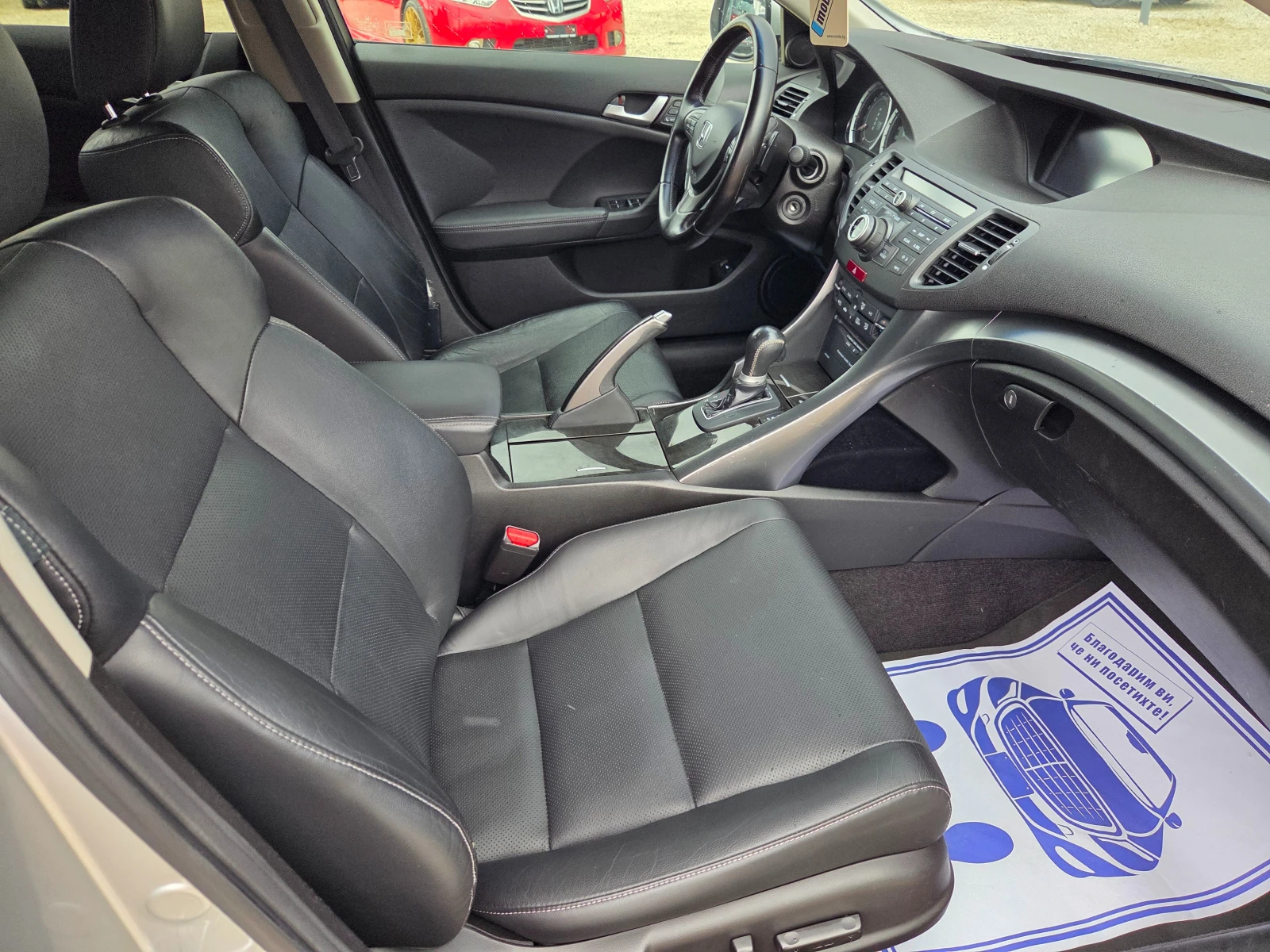 Honda Accord 2.4 201 k.c Executive Facelift ���������       | Mobile.bg � ����������� 12