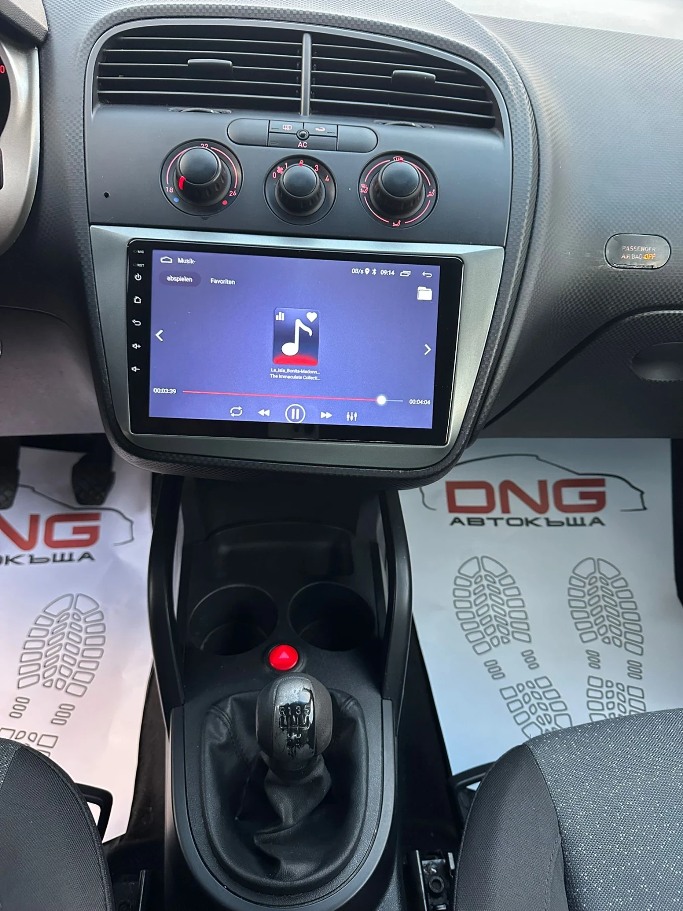 Seat Altea 1, 600 EURO4  | Mobile.bg   13