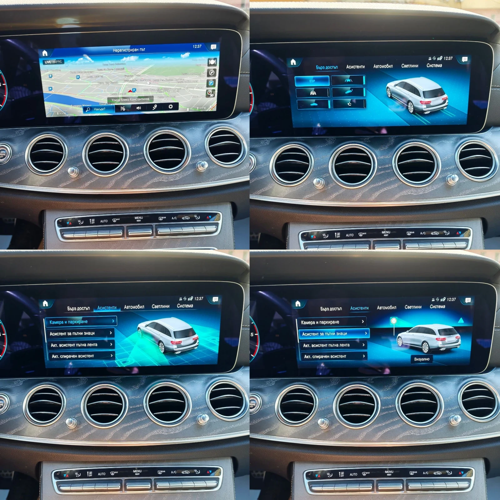 Mercedes-Benz E 300 AMG, 4-MATIC, ��������, �������, �����, ���!  | Mobile.bg � ����������� 12