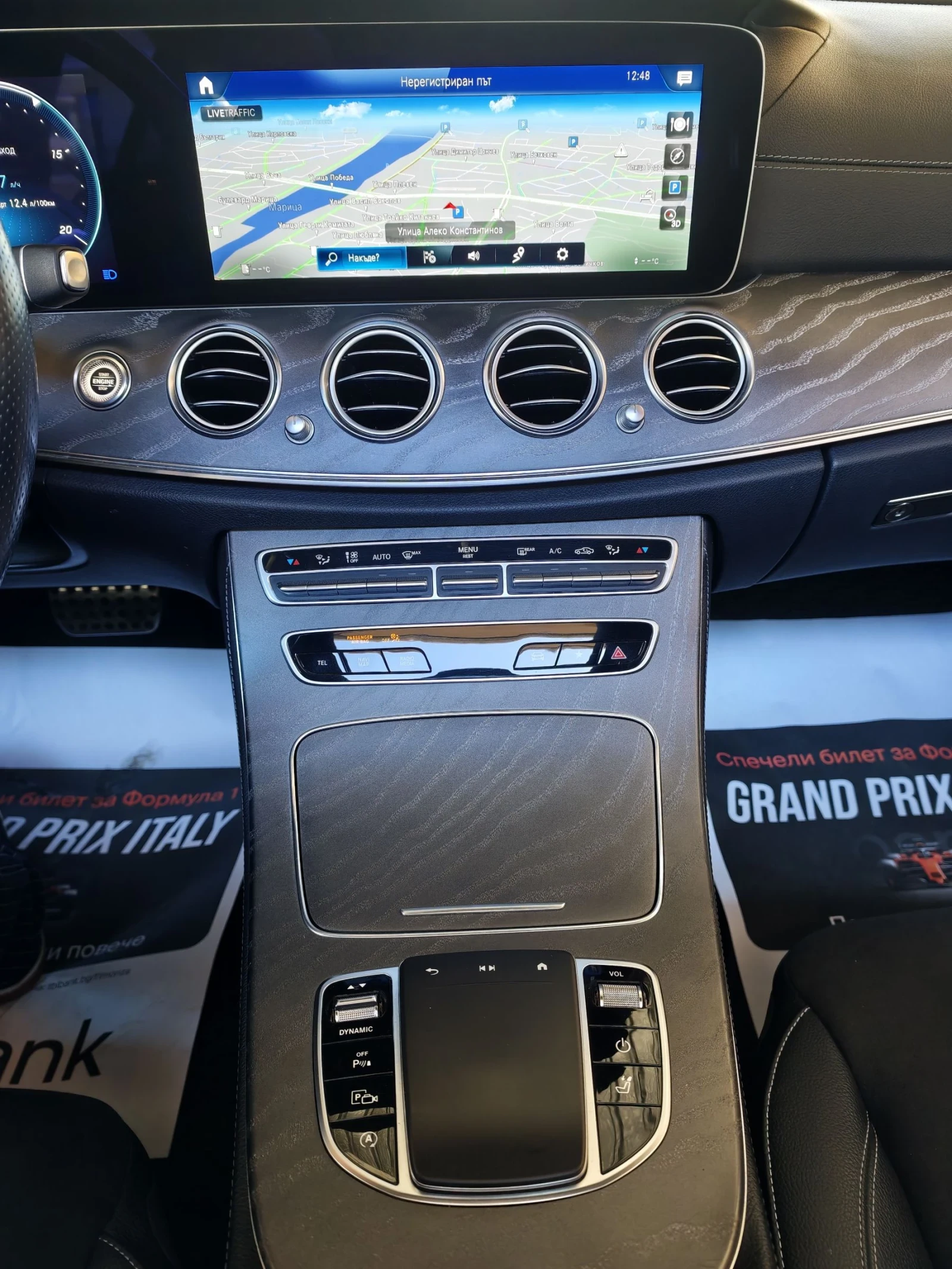 Mercedes-Benz E 300 AMG, 4-MATIC, ��������, �������, �����, ���!  | Mobile.bg � ����������� 9