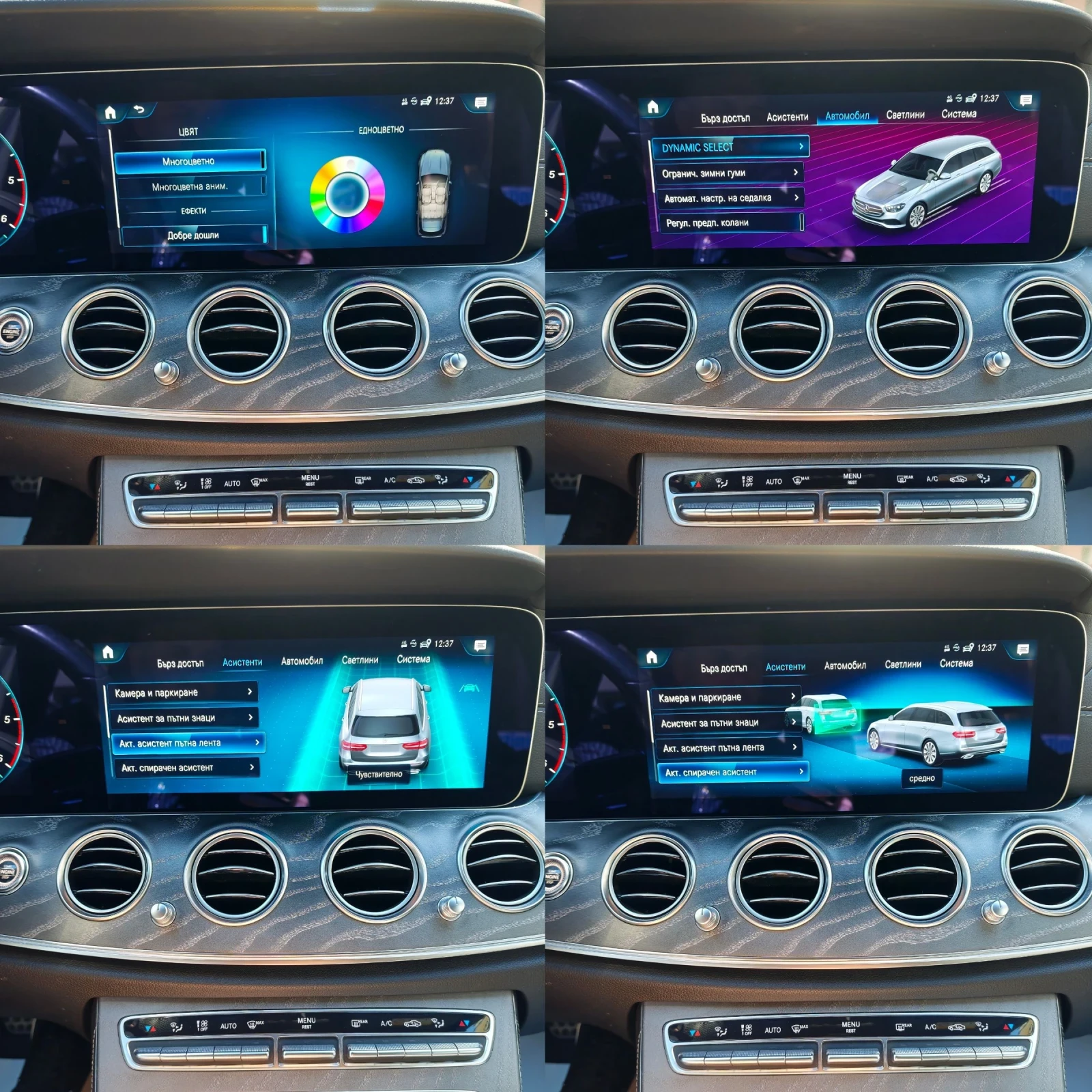 Mercedes-Benz E 300 AMG, 4-MATIC, ��������, �������, �����, ���!  | Mobile.bg � ����������� 13