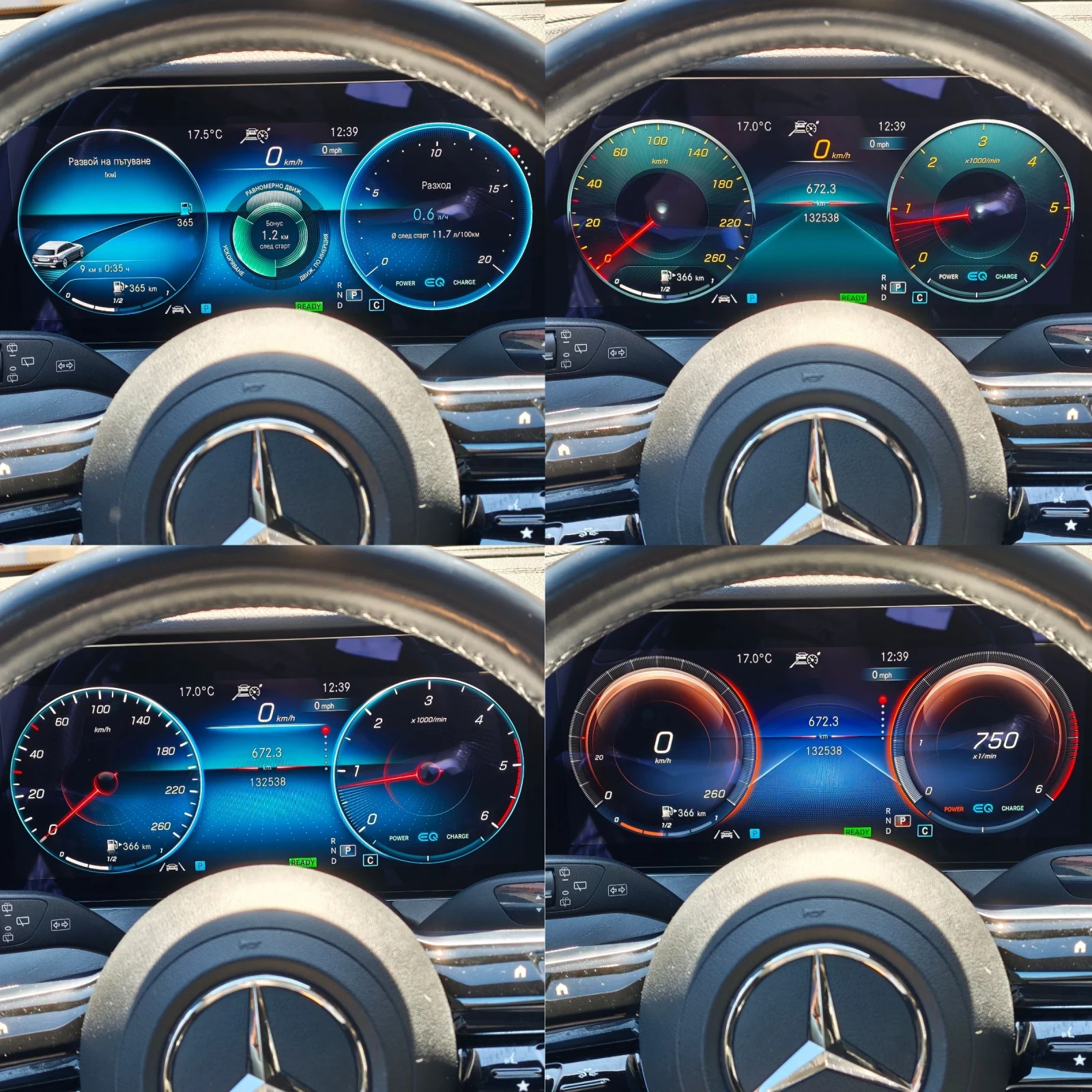 Mercedes-Benz E 300 AMG, 4-MATIC, ��������, �������, �����, ���!  | Mobile.bg � ����������� 11