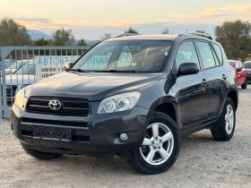 Toyota Rav4 D4D 4X4 LIZING - 10900 лв. / 5573.08 € - 77944863 3