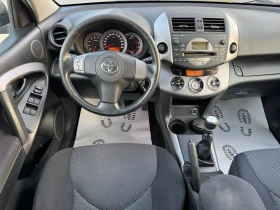 Toyota Rav4 D4D 4X4 LIZING - 10900 лв. / 5573.08 € - 77944863 13