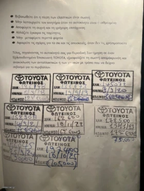 Toyota Rav4  Газ с ръчни скорости - 6900 € / 13495.23 лв. - 86675699 12