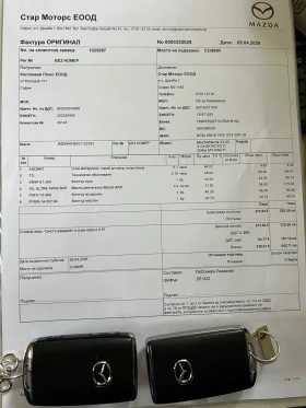 Mazda CX-60 2.5 e-SKYACTIV PHEV AWD | Auto.bg — изображение 17