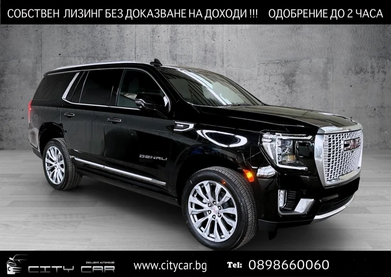 Gmc Yukon 6.2 V8 DENALI/BOSE/HEAD UP/PANO/TV/360/7-МЕСТЕН/