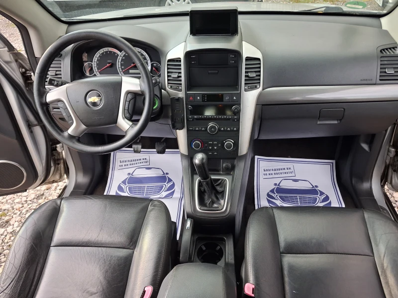 Chevrolet Captiva 2 4I* 4×4* 7местен* ХОЛАНДИЯ, снимка 14 - Автомобили и джипове - 52384188
