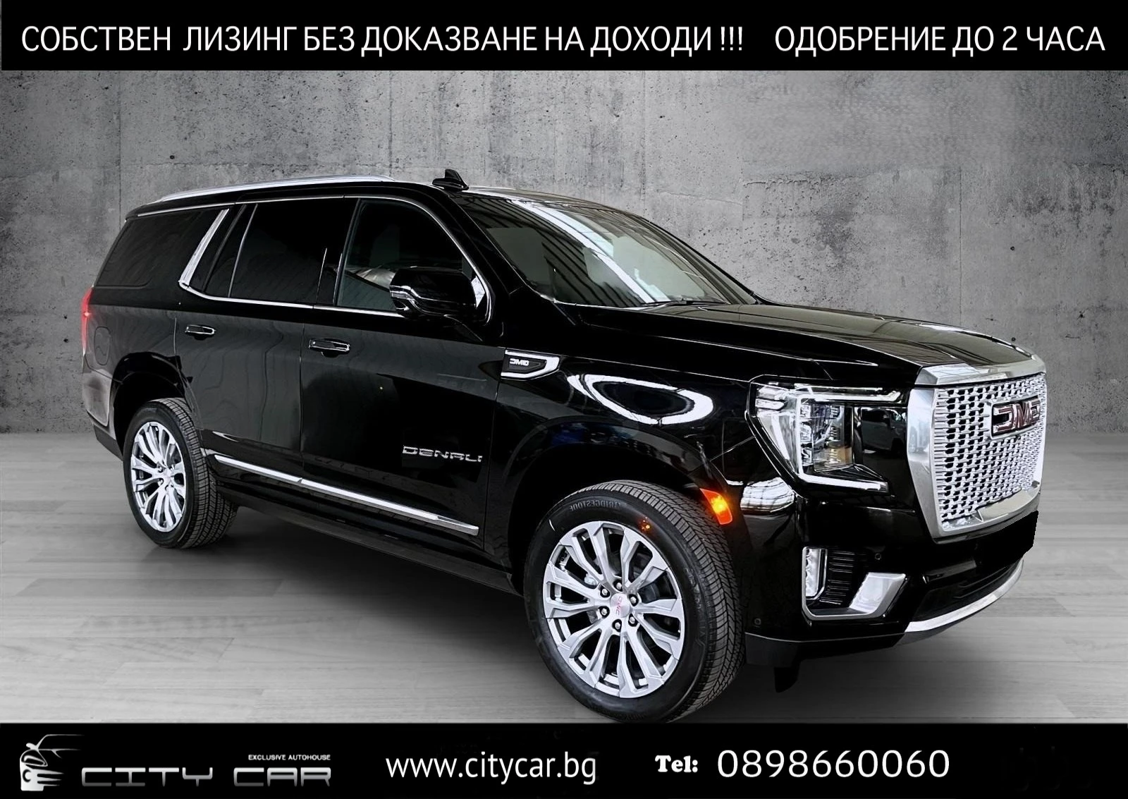 Gmc Yukon 6.2 V8 DENALI/BOSE/HEAD UP/PANO/TV/360/7-МЕСТЕН/, снимка 1