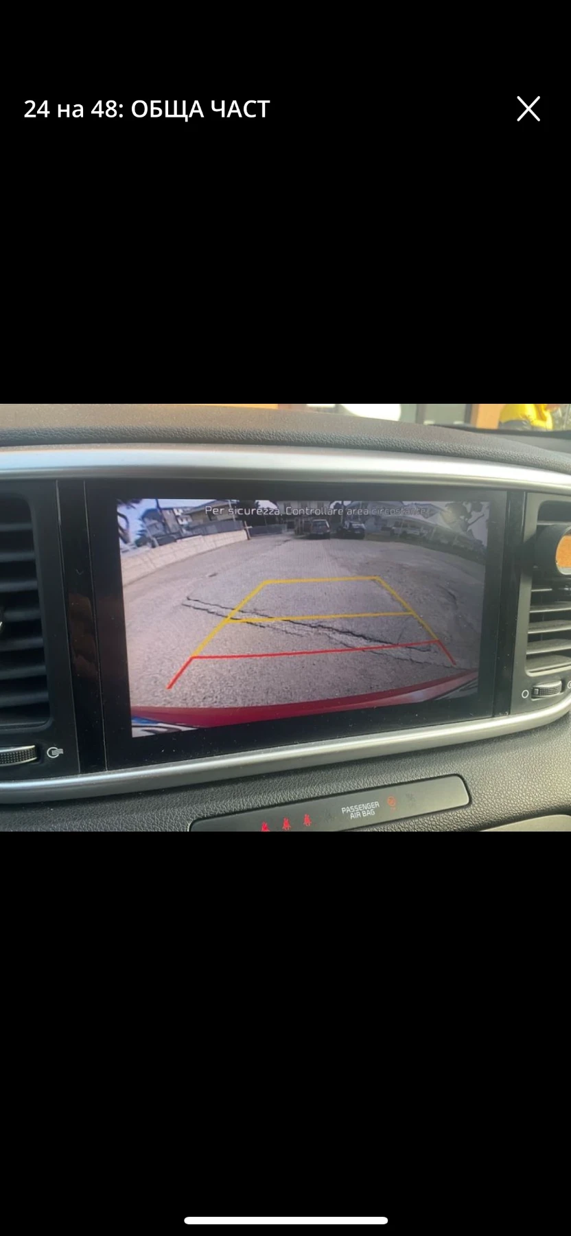 Kia Sportage 1.6 заводска газ, очакван внос - изображение 8