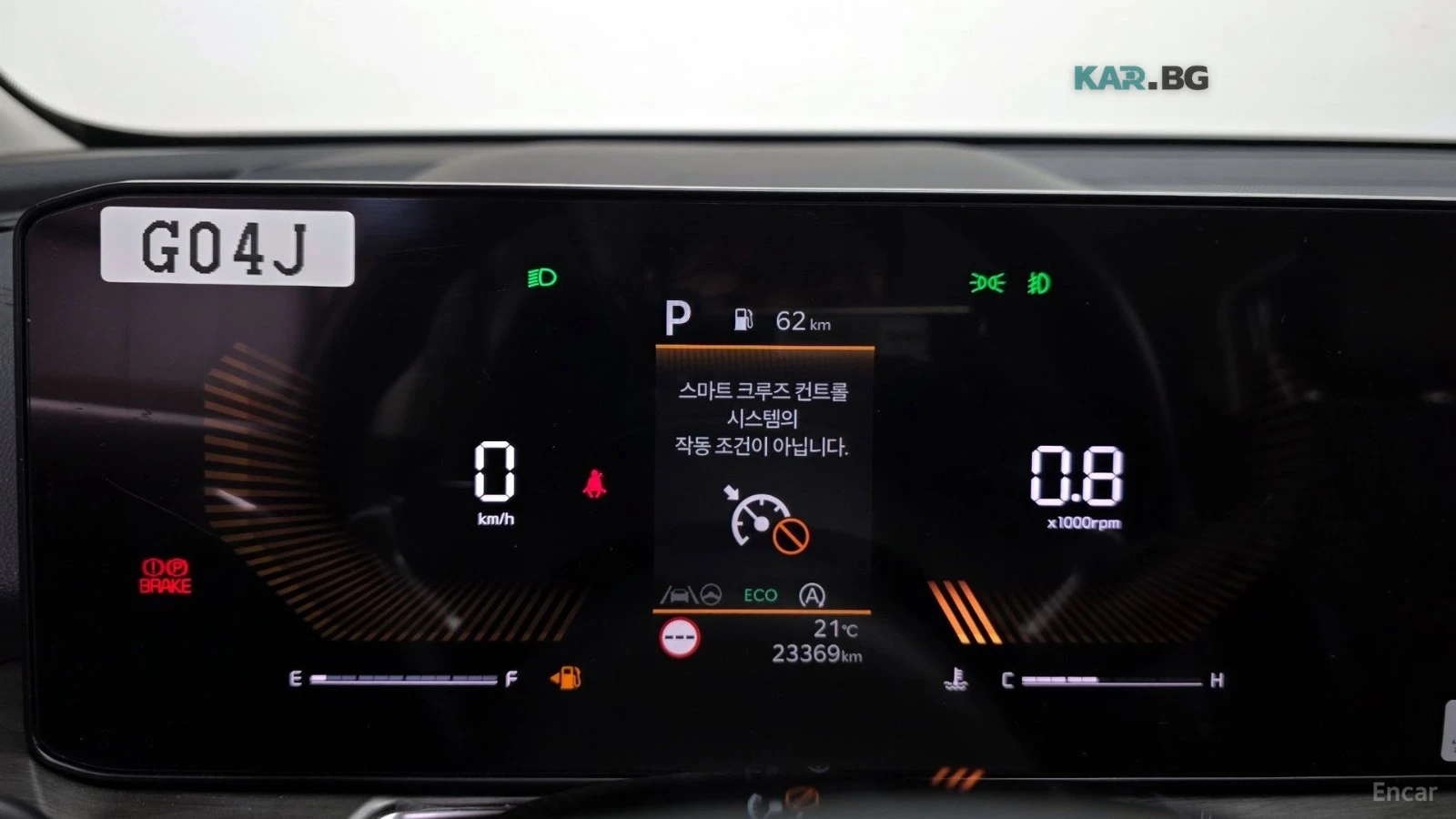 Kia Sorento 2.5* ОБДУВХАНЕ* 4 ПОДГРЕВА* ДИСТРОНИК* СЛЕД НА ЛЕН, снимка 8 - Автомобили и джипове - 54935182