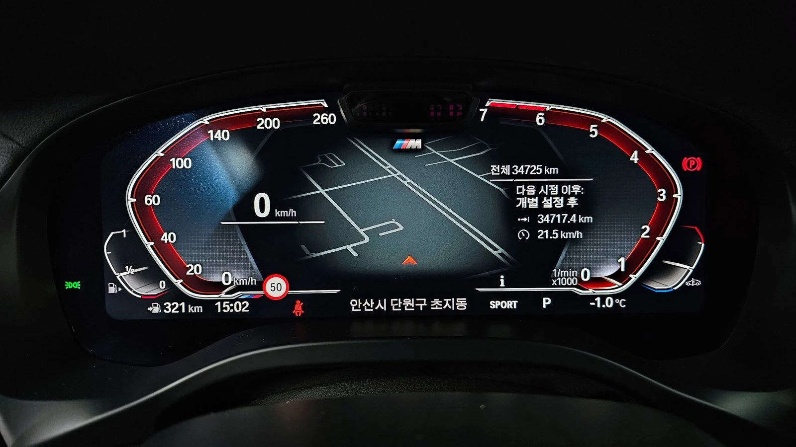 BMW X4 xDrive20i* ЛЮК* KEYLESS* ЕЛ. БАГАЖНИК* КРАЙНА ЦЕНА, снимка 8 - Автомобили и джипове - 55236692