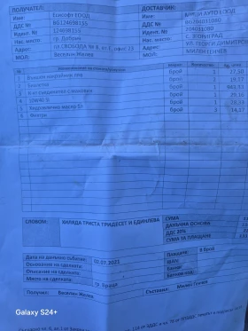 Opel Zafira 1.9 CDTI, снимка 12