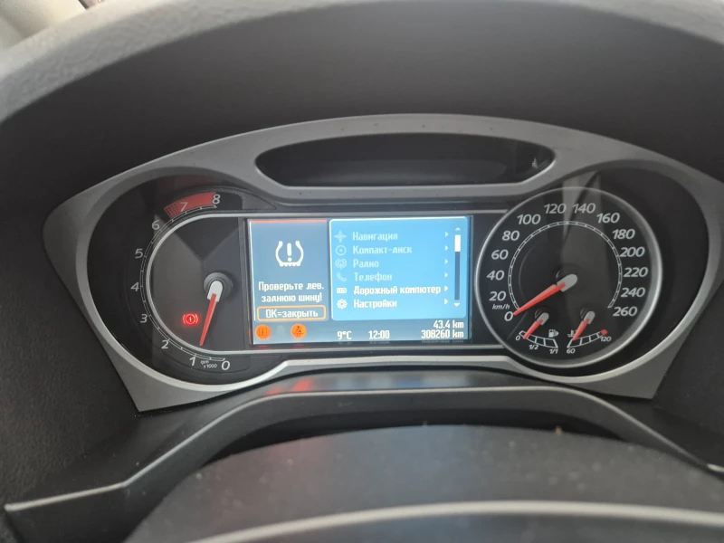 Ford S-Max, снимка 9 - Автомобили и джипове - 53242503