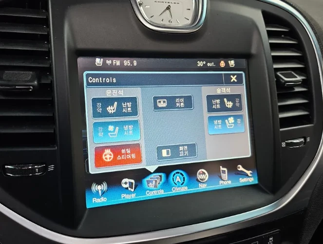 Chrysler 300c 3.0D | Mobile.bg   16