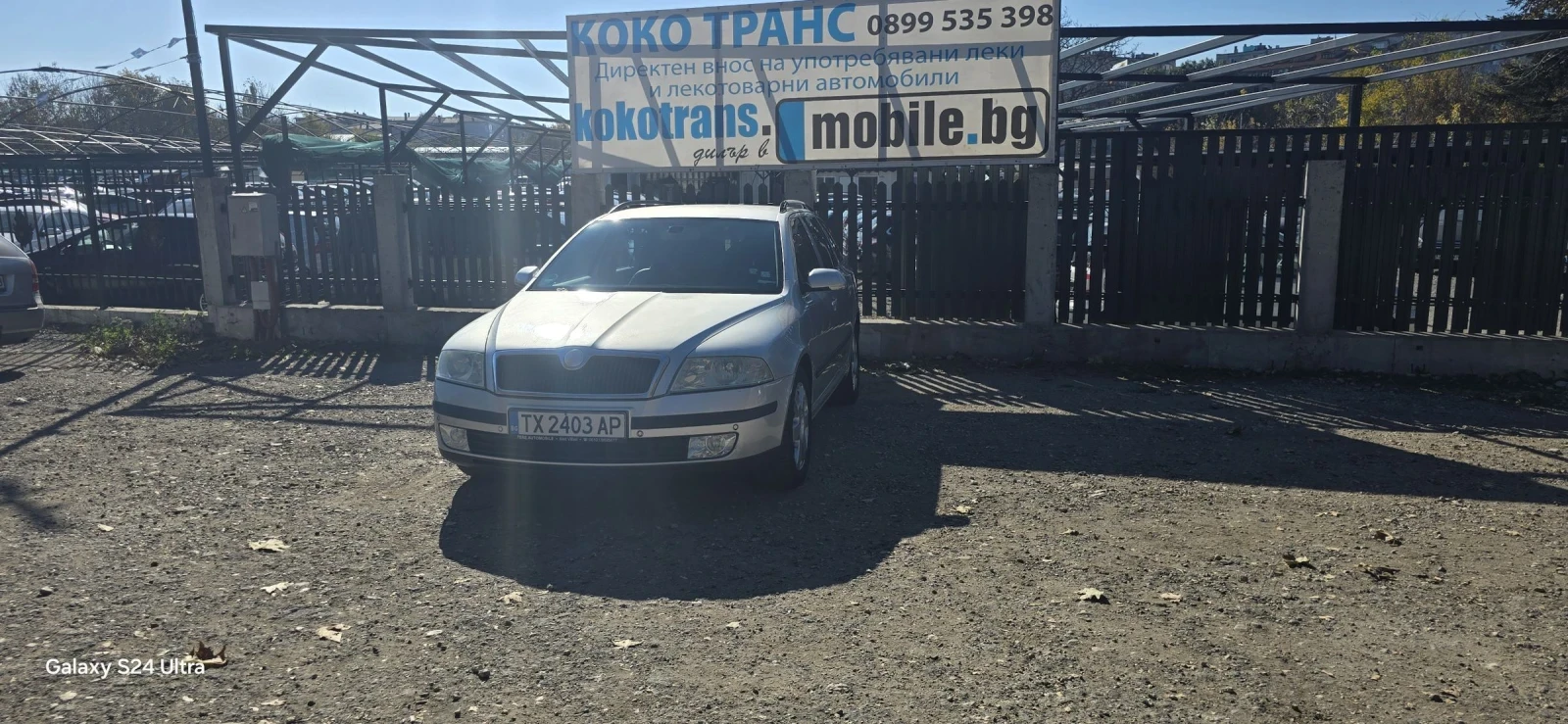 Skoda Octavia 1.9 TDI - [1] 