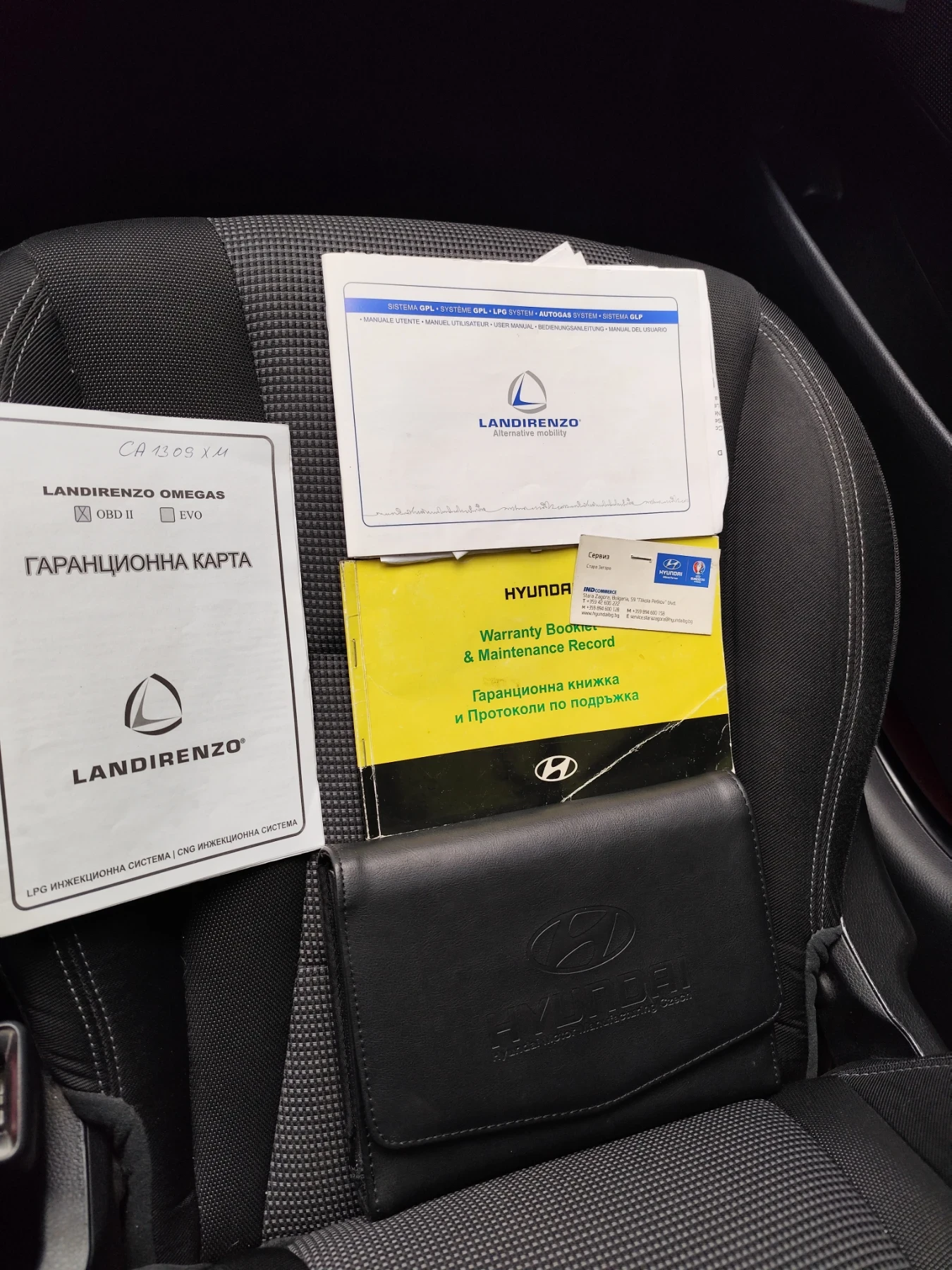 Hyundai I30 1.4 N1 ГАЗ - изображение 2