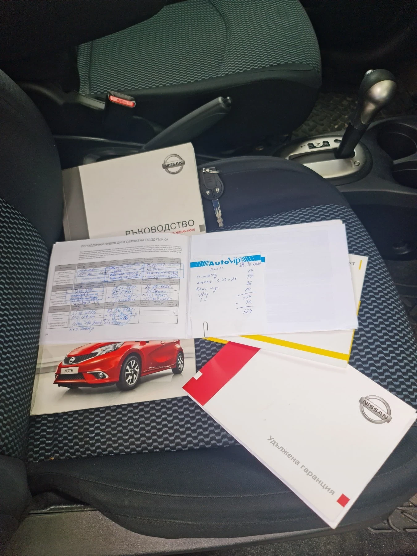 Nissan Note 1.2-Компресор-Автоматик , снимка 17 - Автомобили и джипове - 53867143