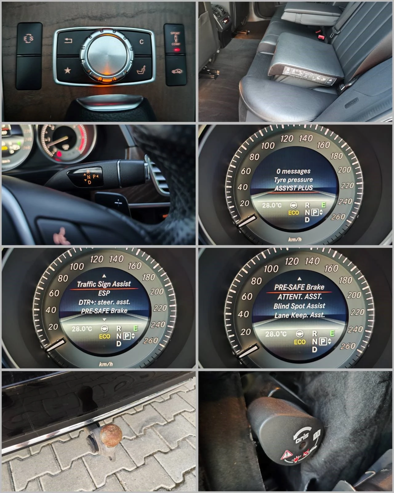 Mercedes-Benz E 350 * 4MATIC* BlueTEC* AVANTGARDE* FULL, снимка 17 - Автомобили и джипове - 55158042