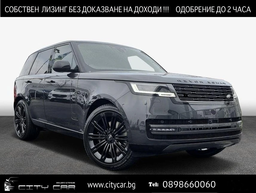 Land Rover Range rover P530/AUTOBIO/MERIDIAN/PANO/HEAD UP/360/, снимка 1